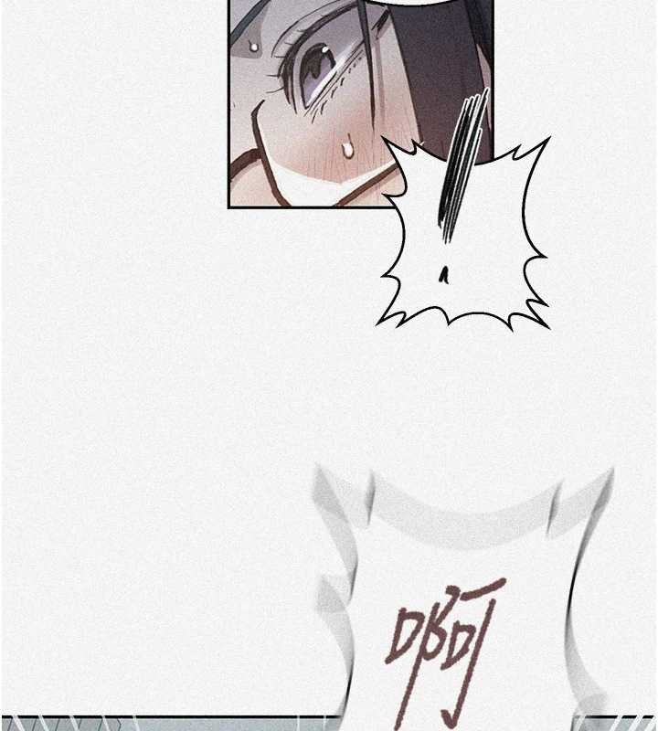 第302话-嘉希的美人计