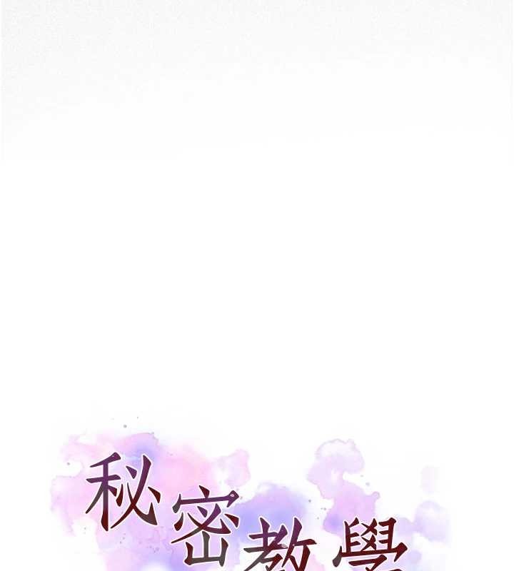 第302话-嘉希的美人计