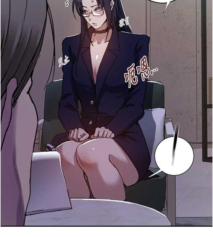 第302话-嘉希的美人计