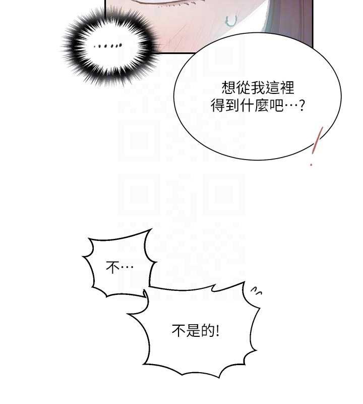 第302话-嘉希的美人计