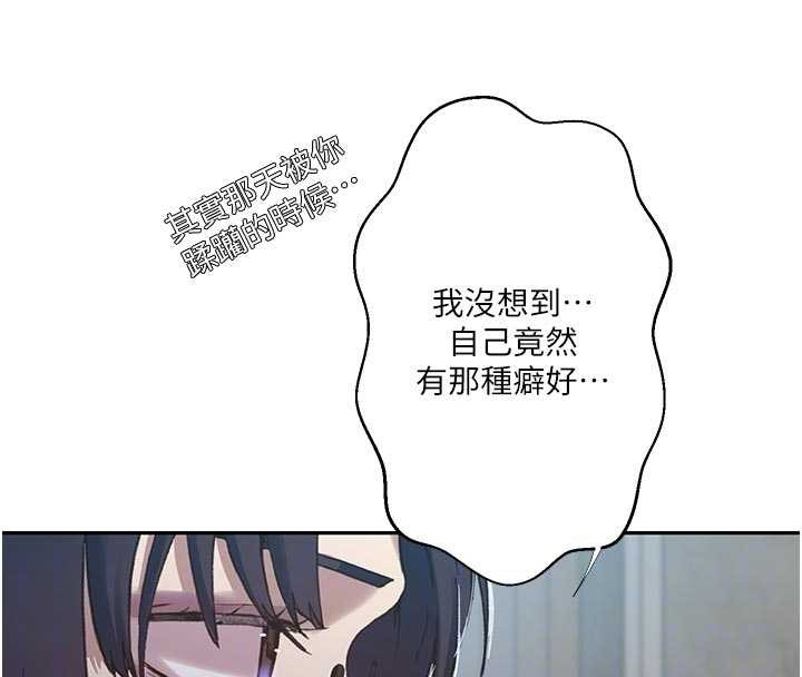 第302话-嘉希的美人计
