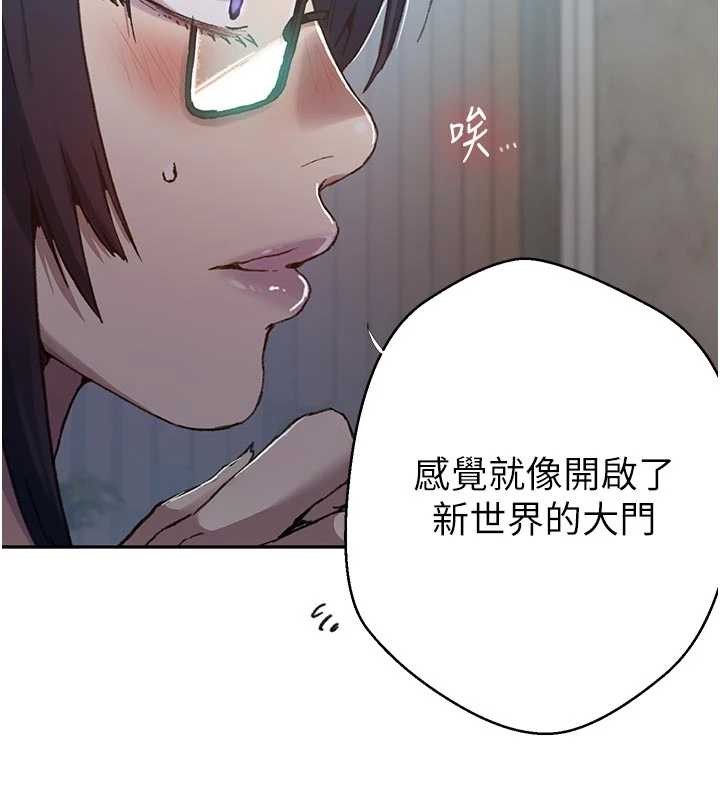 第302话-嘉希的美人计