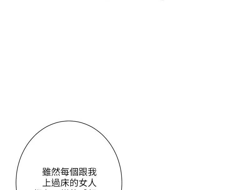 第302话-嘉希的美人计