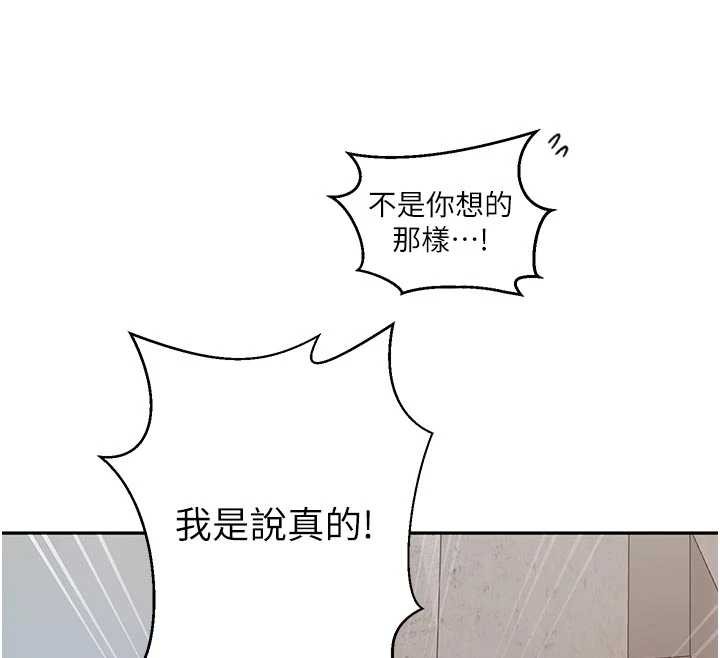 第302话-嘉希的美人计