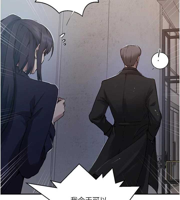 第302话-嘉希的美人计