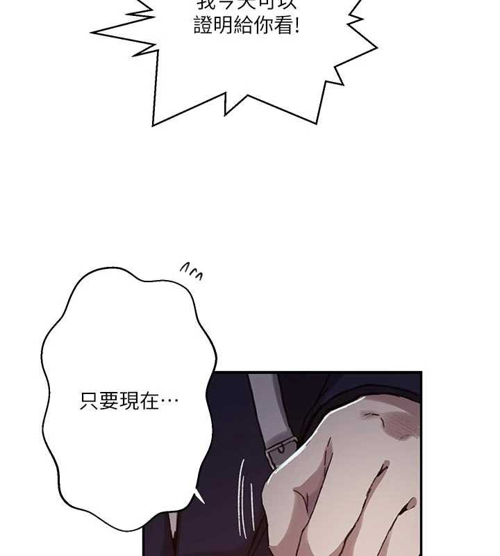 第302话-嘉希的美人计