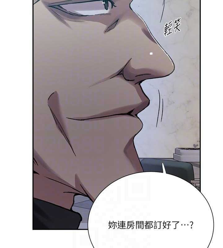 第302话-嘉希的美人计