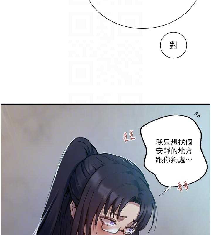 第302话-嘉希的美人计