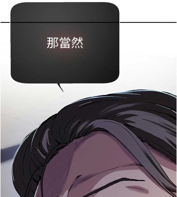 第302话-嘉希的美人计