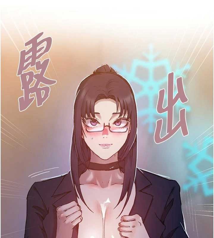 第302话-嘉希的美人计