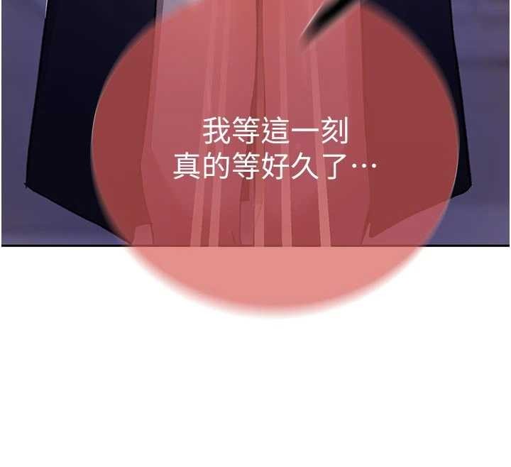 第302话-嘉希的美人计