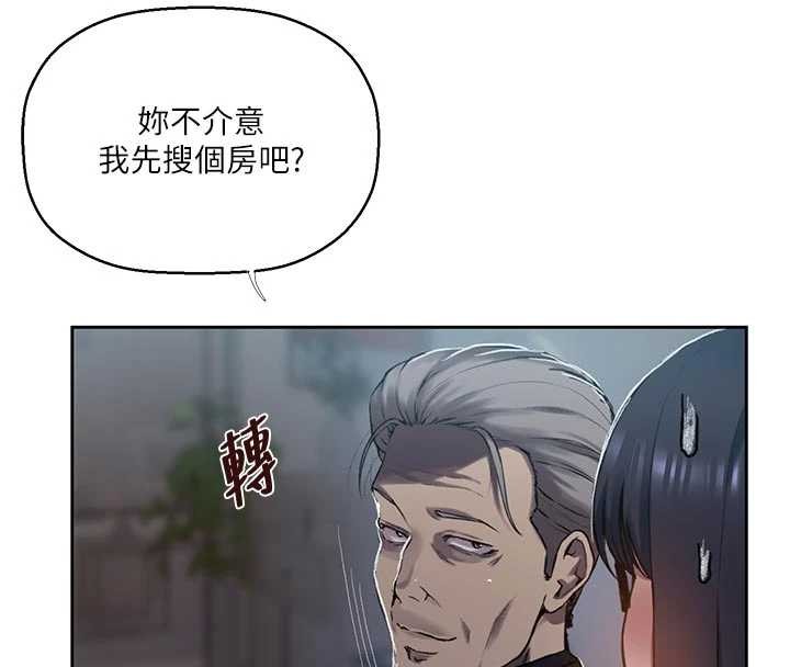 第302话-嘉希的美人计