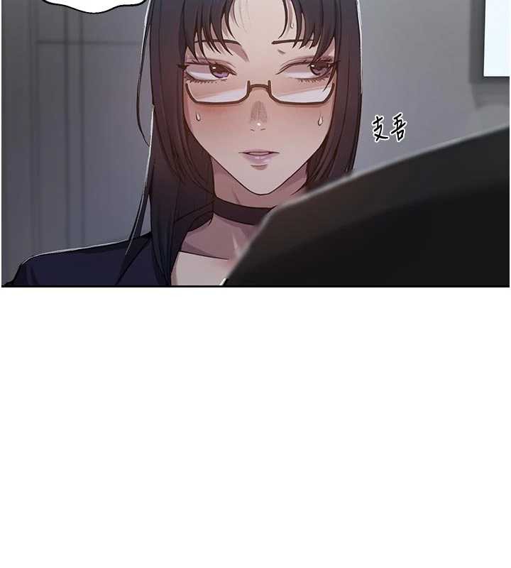 第302话-嘉希的美人计