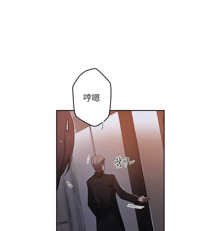 第302话-嘉希的美人计