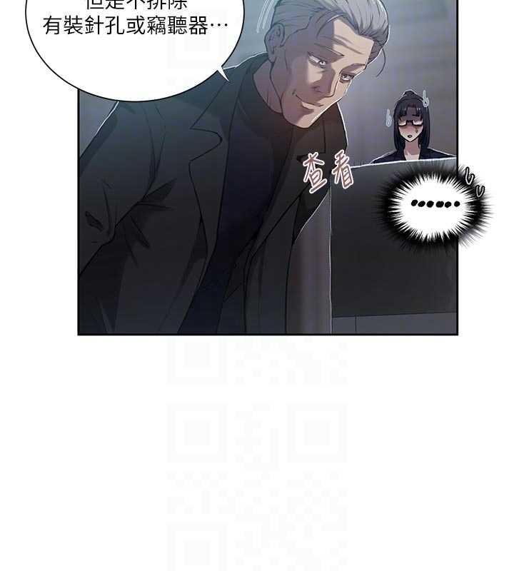 第302话-嘉希的美人计