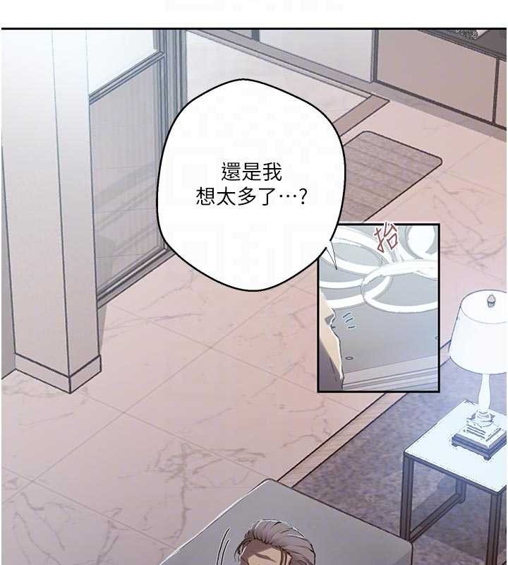 第302话-嘉希的美人计