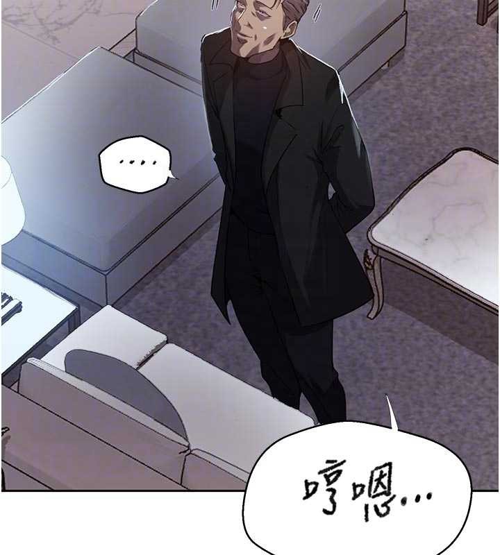 第302话-嘉希的美人计