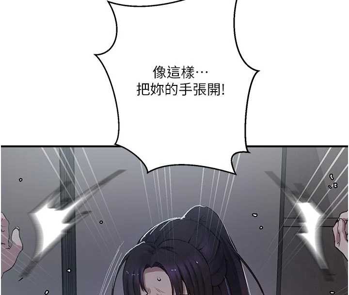 第302话-嘉希的美人计
