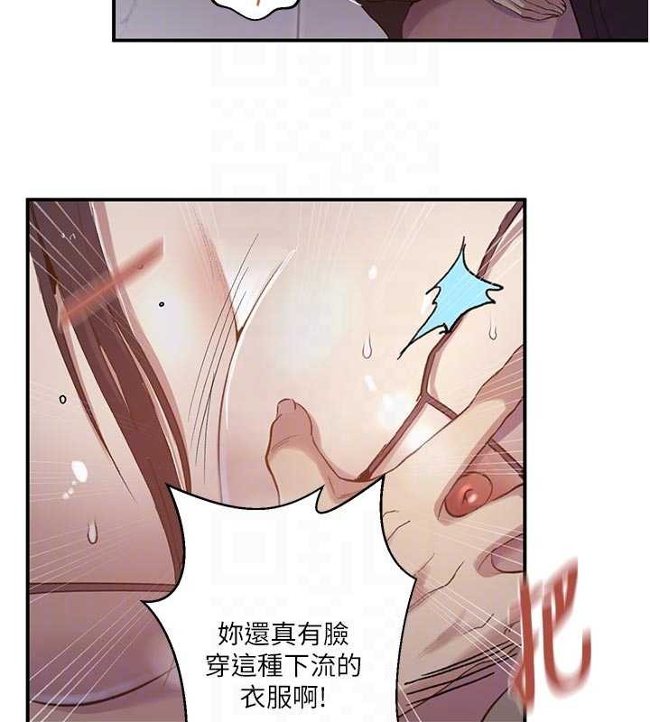 第302话-嘉希的美人计
