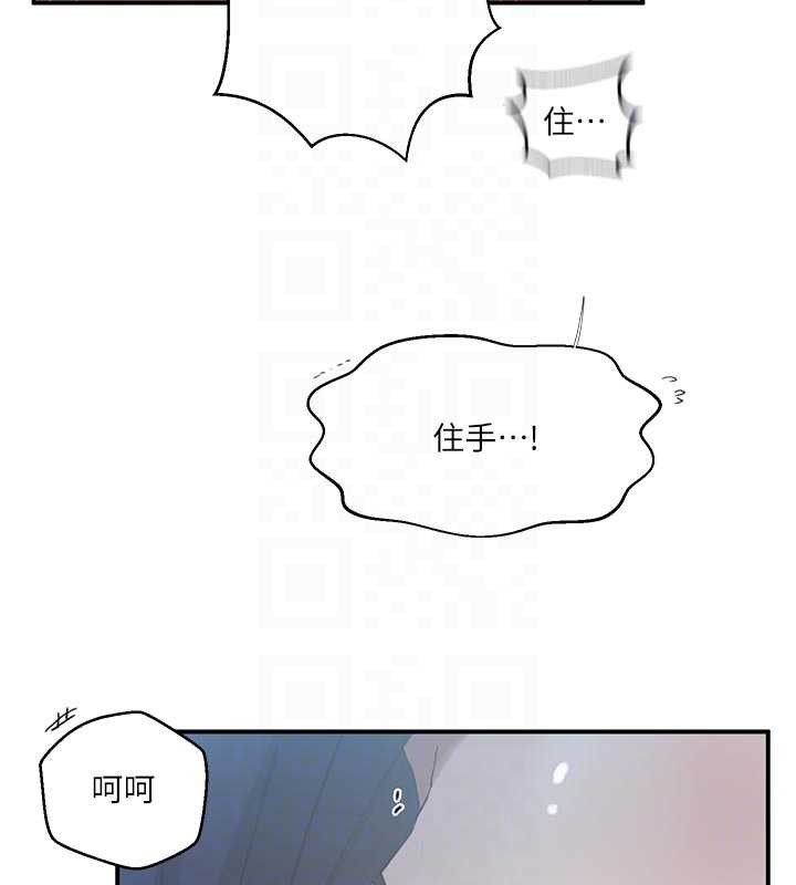 第302话-嘉希的美人计