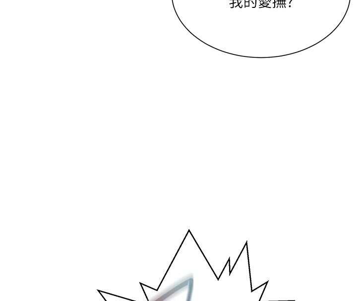 第302话-嘉希的美人计