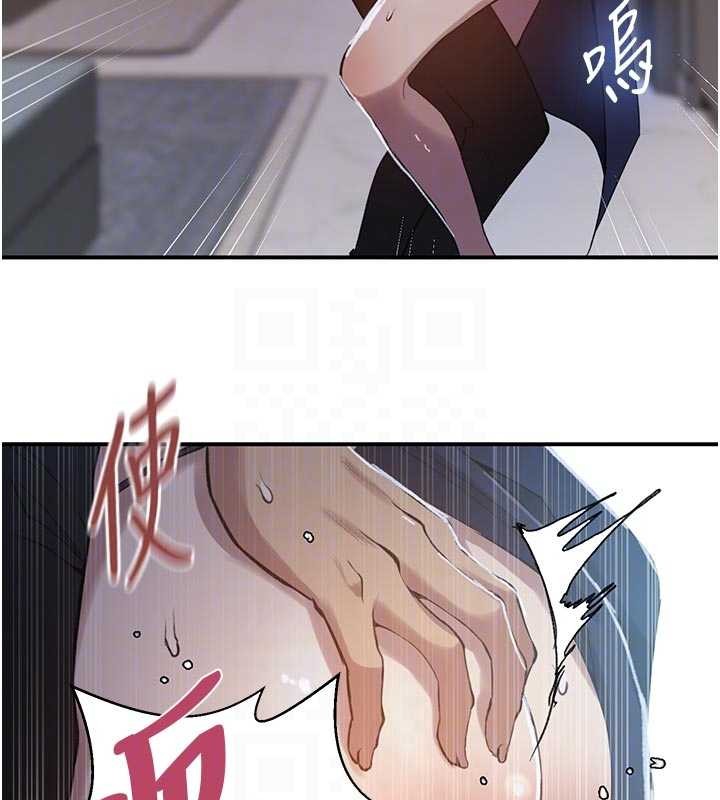 第302话-嘉希的美人计