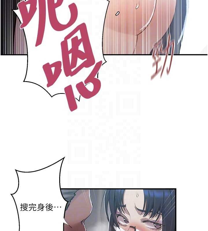 第302话-嘉希的美人计