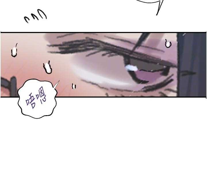 第302话-嘉希的美人计