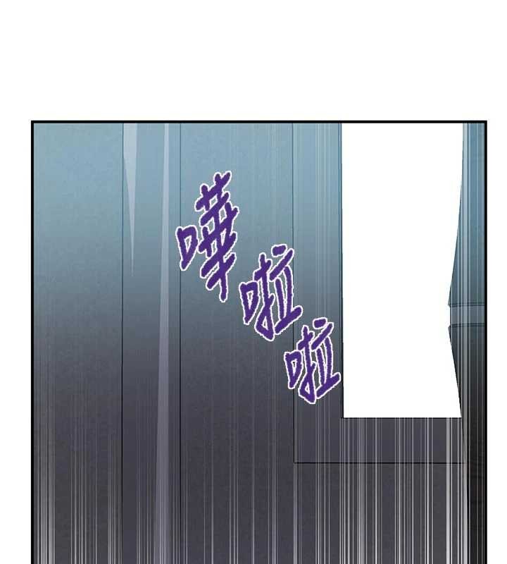第302话-嘉希的美人计