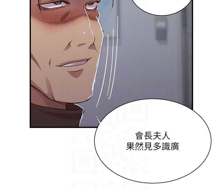 第302话-嘉希的美人计