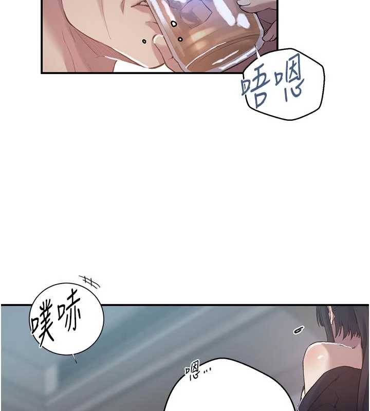 第302话-嘉希的美人计