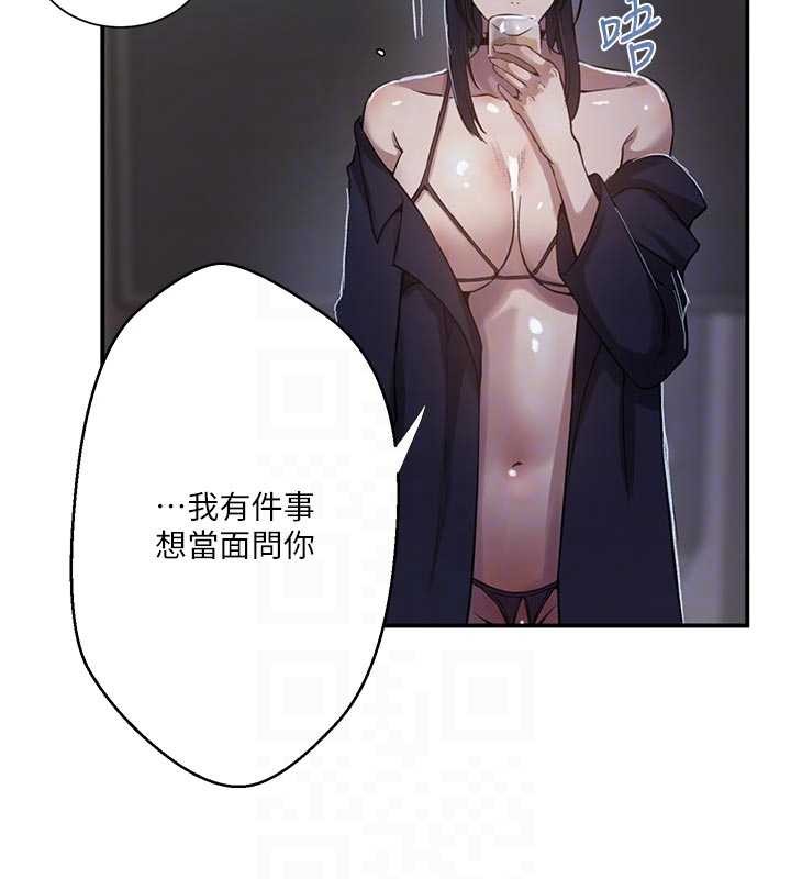 第302话-嘉希的美人计