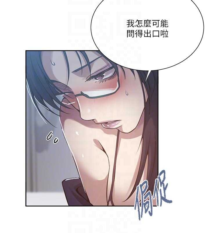 第302话-嘉希的美人计