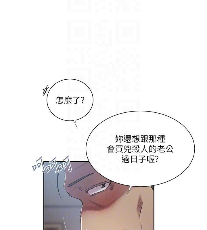 第302话-嘉希的美人计