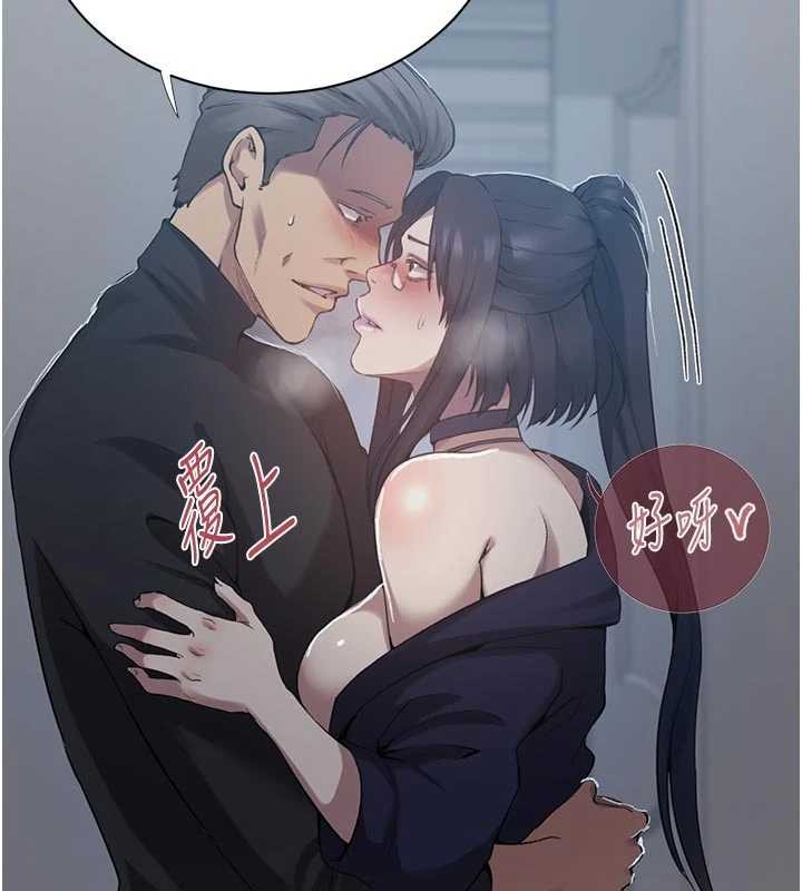 第302话-嘉希的美人计