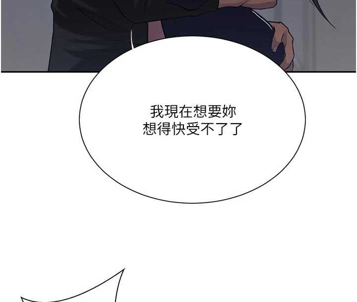第302话-嘉希的美人计