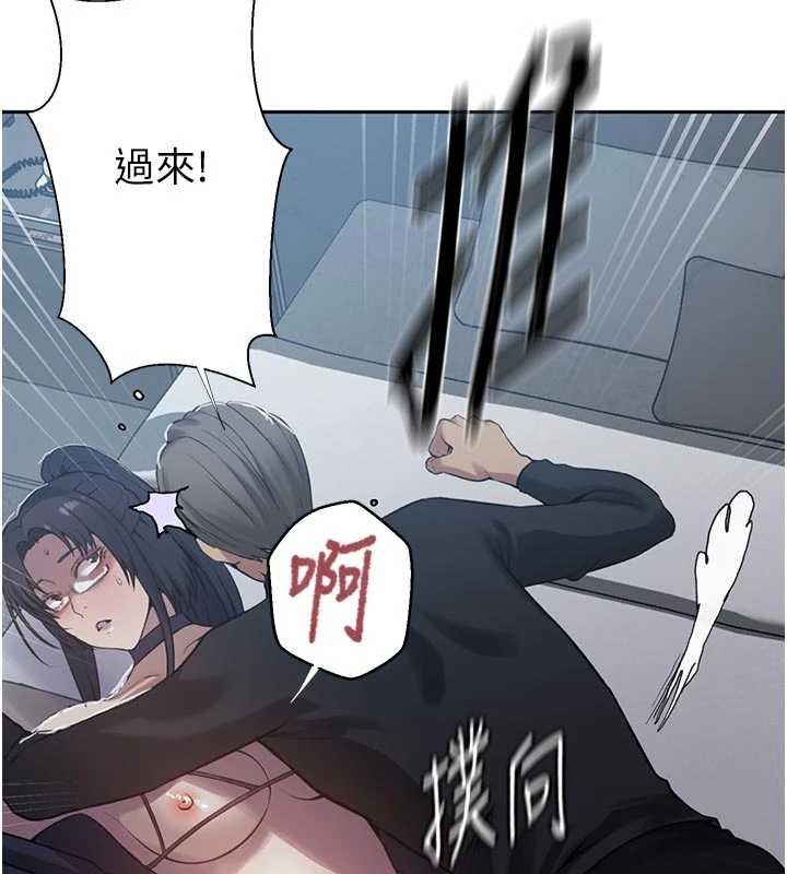 第302话-嘉希的美人计