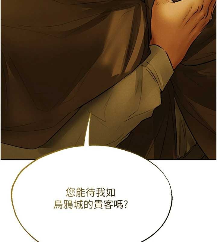 第118话-主人，我来帮你鬆一下♥
