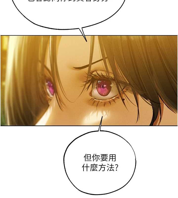 第118话-主人，我来帮你鬆一下♥