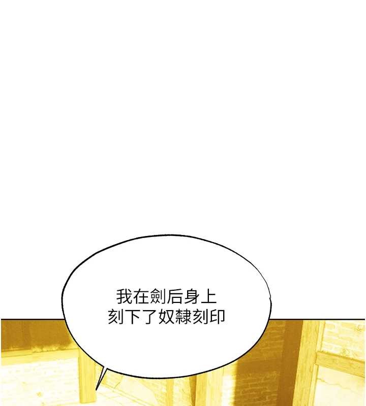第118话-主人，我来帮你鬆一下♥