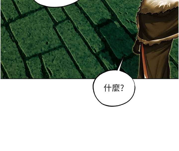 第118话-主人，我来帮你鬆一下♥