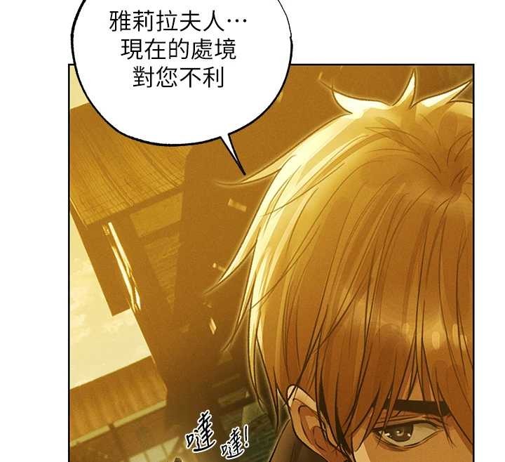 第118话-主人，我来帮你鬆一下♥