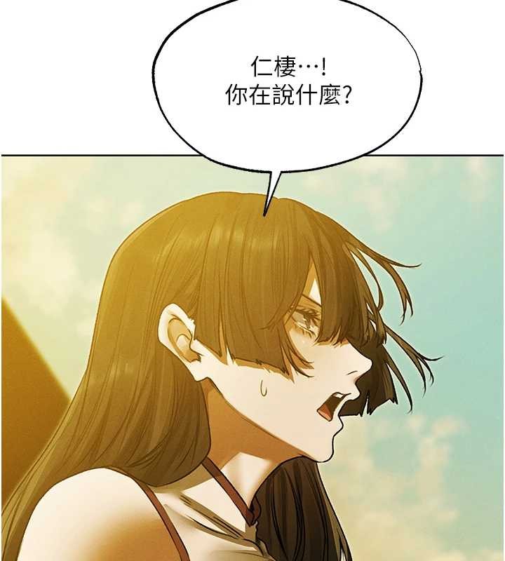 第118话-主人，我来帮你鬆一下♥