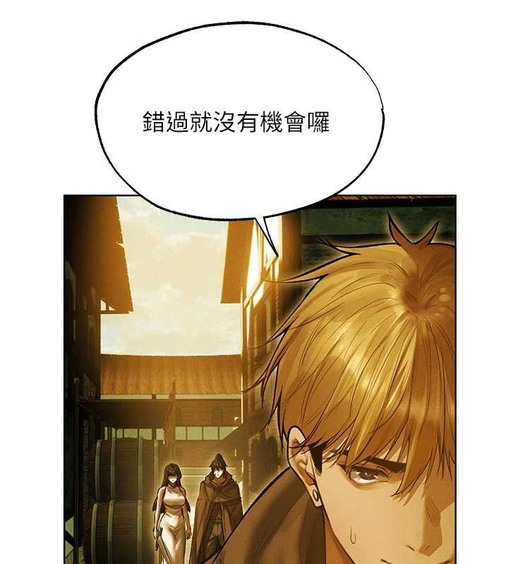 第118话-主人，我来帮你鬆一下♥