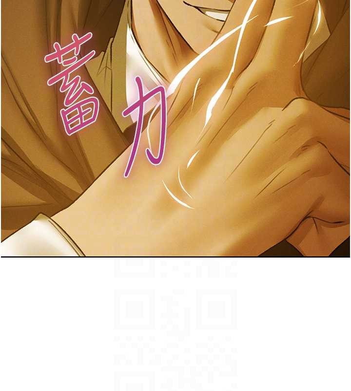 第118话-主人，我来帮你鬆一下♥