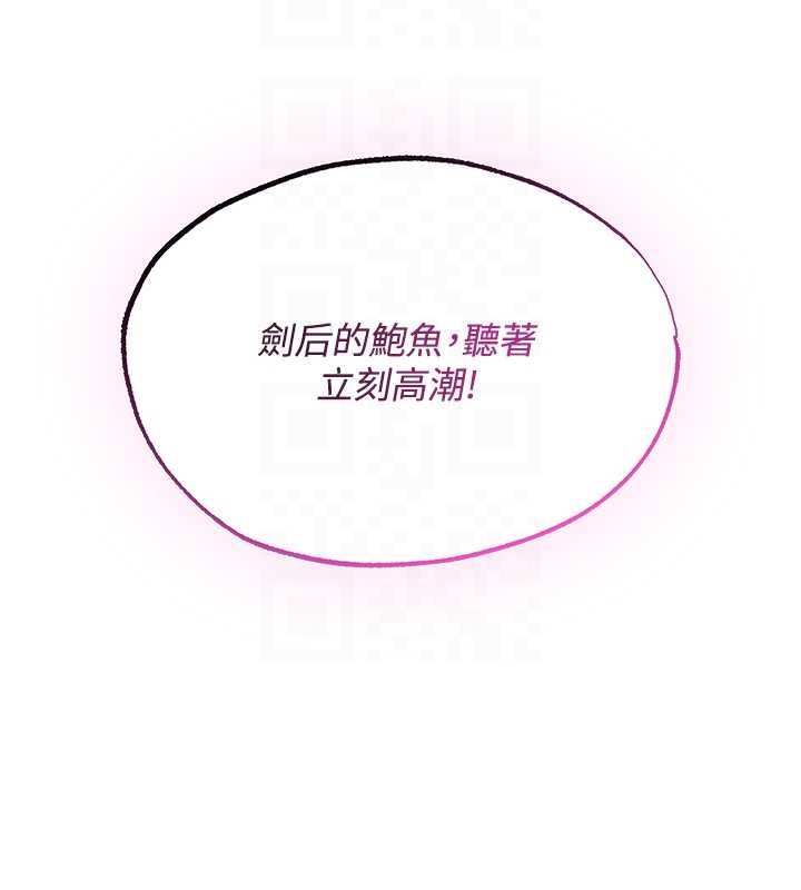 第118话-主人，我来帮你鬆一下♥