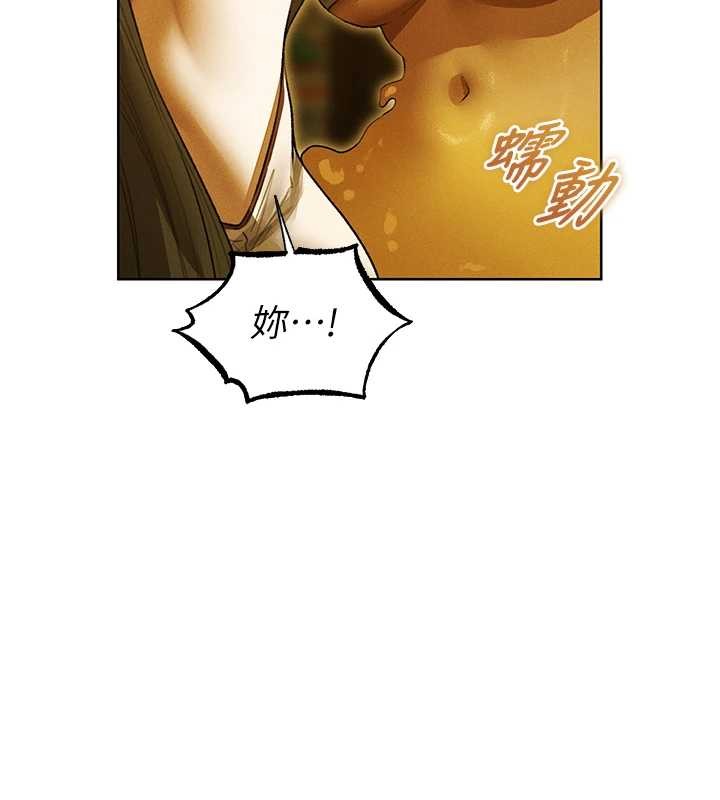 第118话-主人，我来帮你鬆一下♥