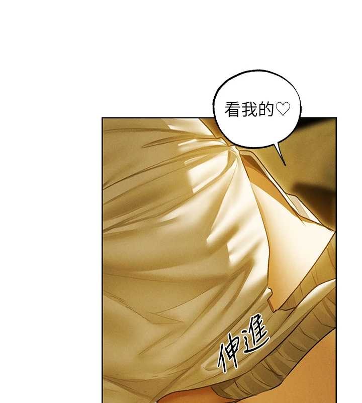 第118话-主人，我来帮你鬆一下♥
