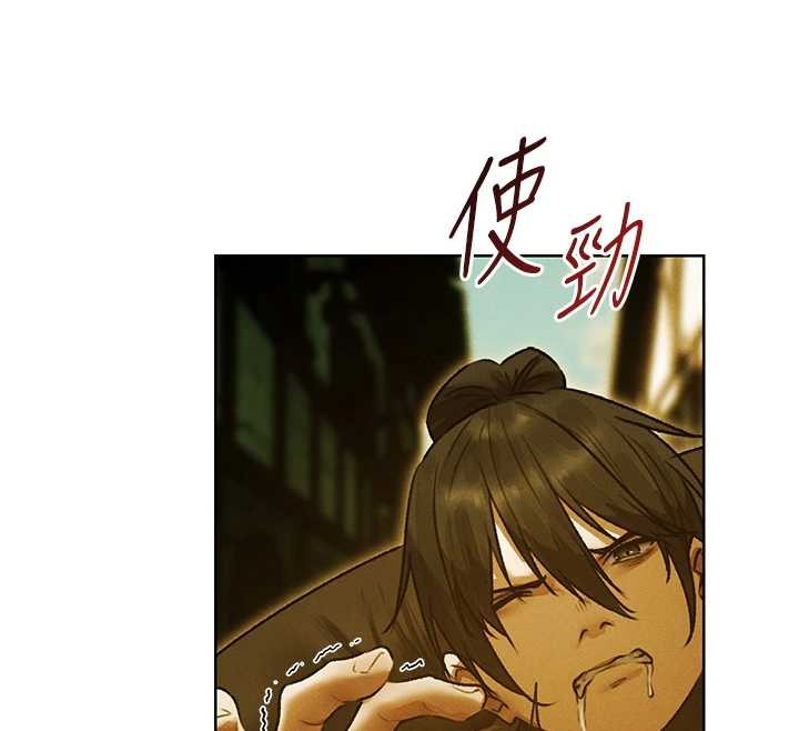 第118话-主人，我来帮你鬆一下♥