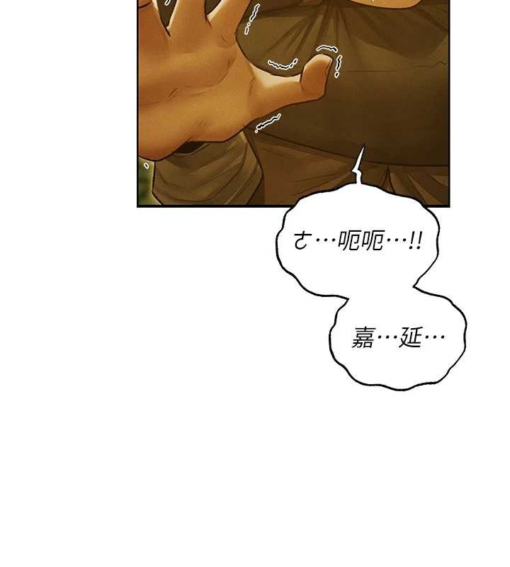 第118话-主人，我来帮你鬆一下♥